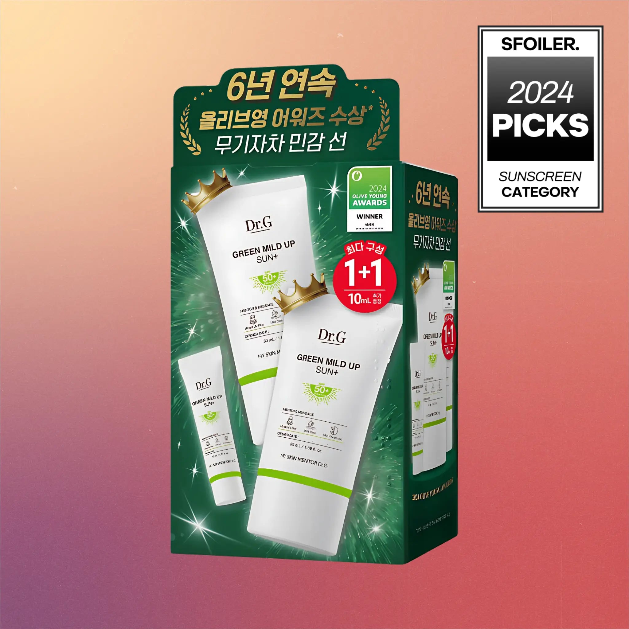 [DR.G] Green Mild Up Sun+ SPF50+ PA++++ Holiday Edition - SFOILER