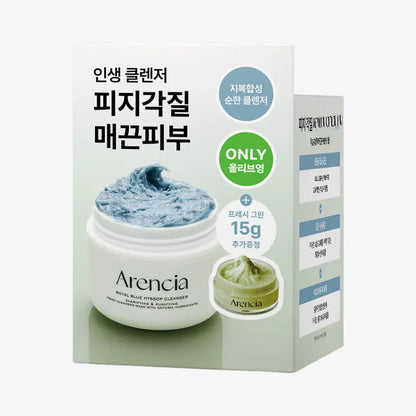 [ARENCIA] Royal Blue Hyssop Cleanser Special Set - 120g - SFOILER