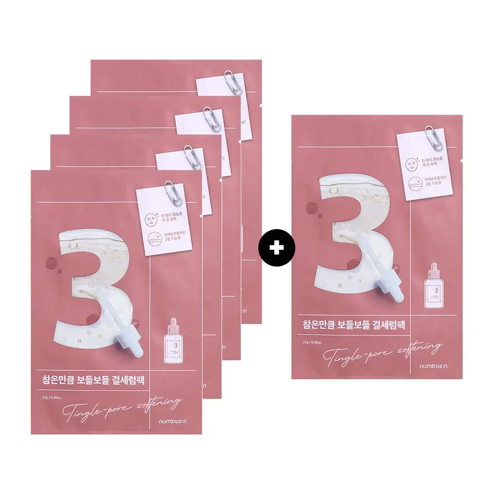 [NUMBUZIN] No.3 Tingle-pore Softening Sheet Mask - SFOILER