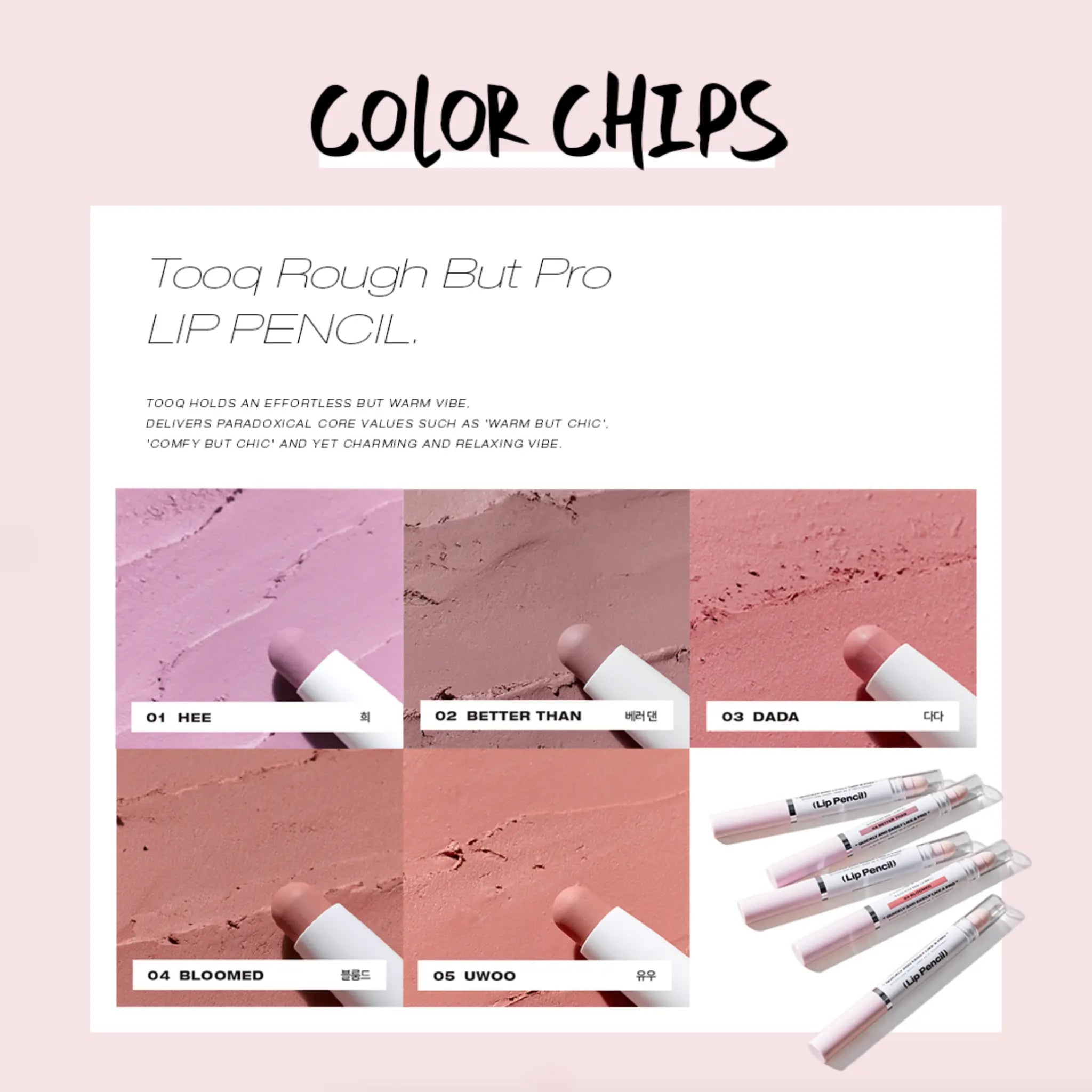 [TOOQ] Rough But Pro Lip Pencil - 5 colors / 1.3g - SFOILER