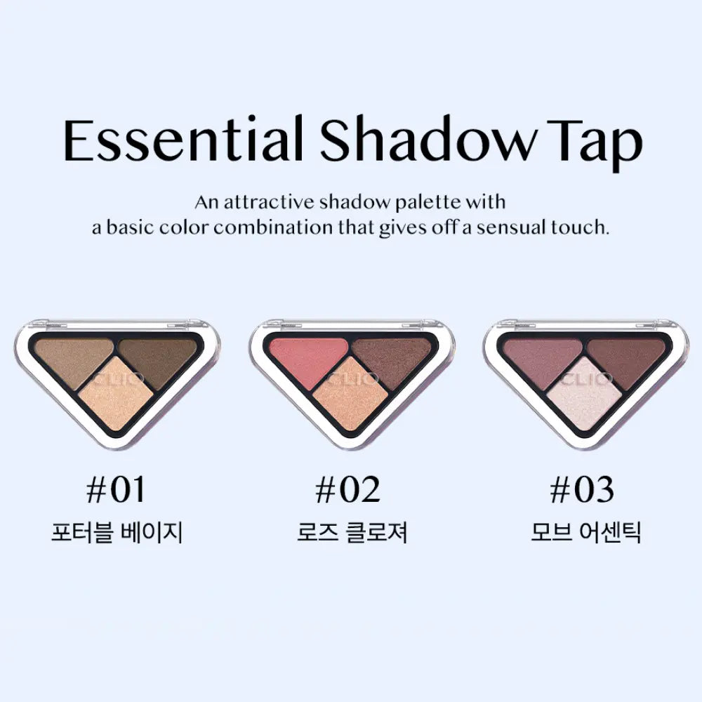 [CLIO] Essential Shadow Tap - 3 colors / 1.5g - SFOILER