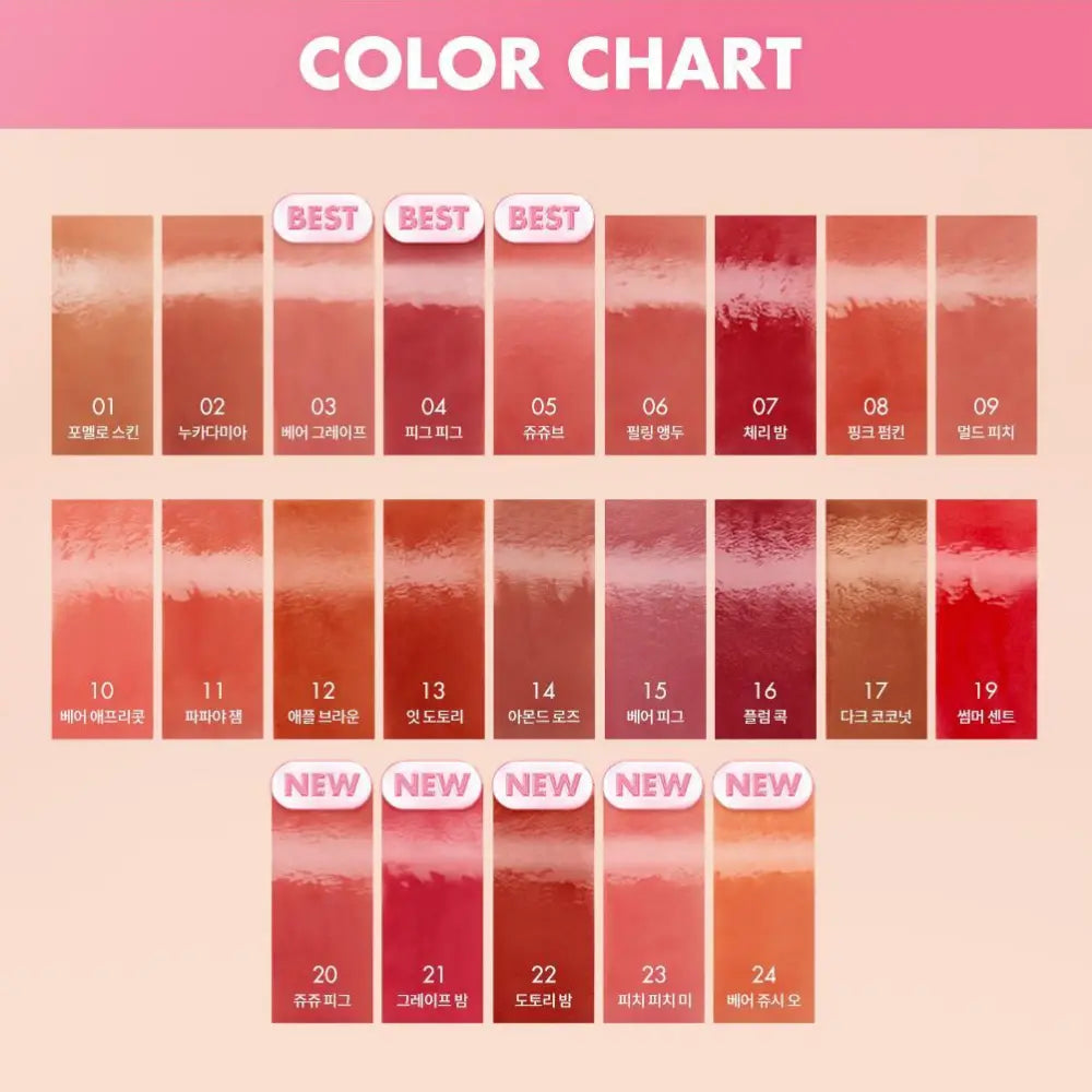 [ROM&amp;ND] The Juicy Lasting Tint - 23 colors / 3.5g - SFOILER