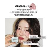 [ALTERNATIVESTERO] Lip & Cheek Blushing Pendant - 26 colors / 2.8g