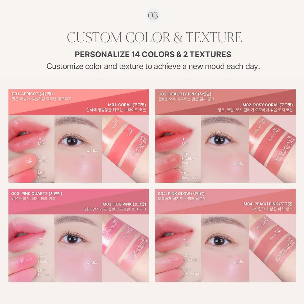 [HEART PERCENT] Dote on Mood Custom Lip &amp; Cheek - 7 colors / 9.4g - SFOILER