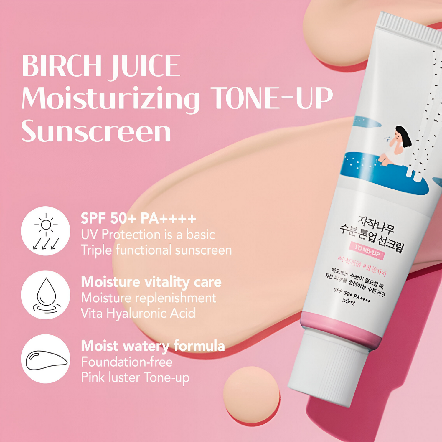 [ROUND LAB] Birch Juice Moisturizing Tone Up Sunscreen Special Set - SFOILER