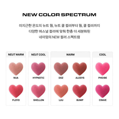 [NAMING] Blurry Heart Lip Tint - 10 colors / 4.7g - SFOILER