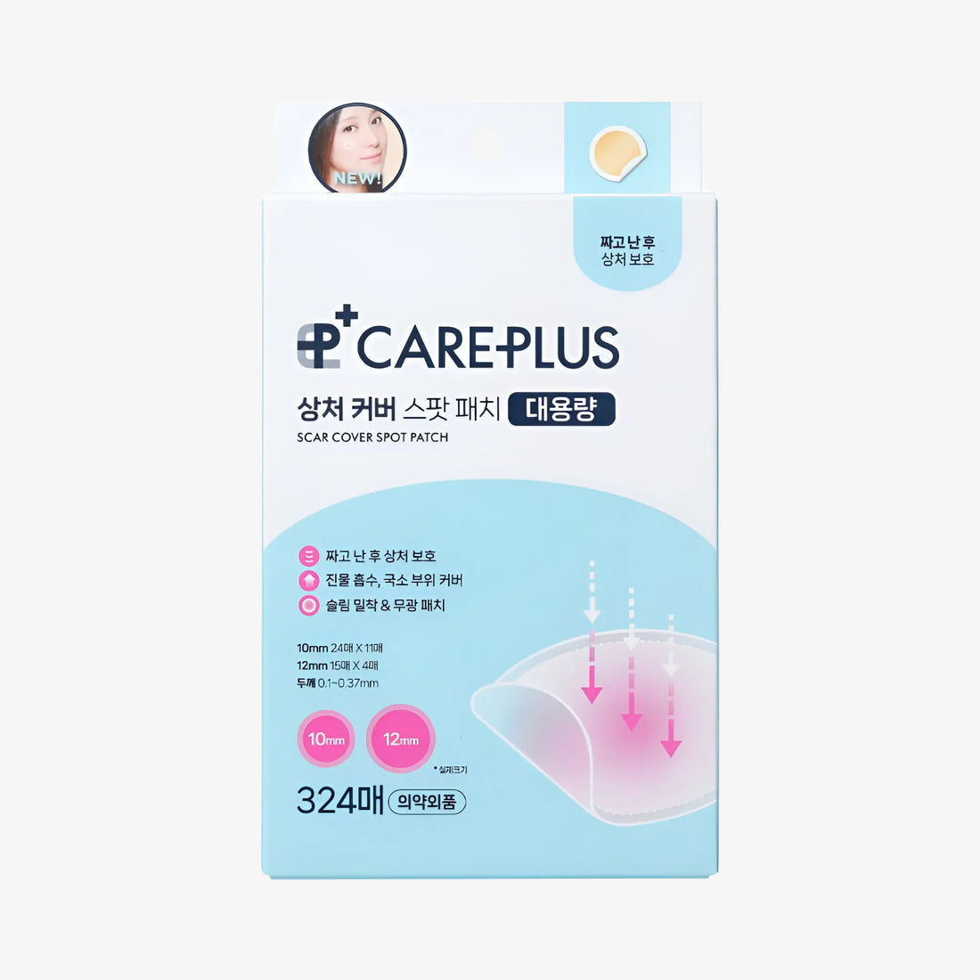 [CARE PLUS] Olive Young Scar Cover Patch - 324P