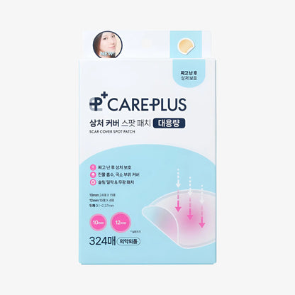 [CARE PLUS] Parche para cubrir cicatrices Olive Young - 324P