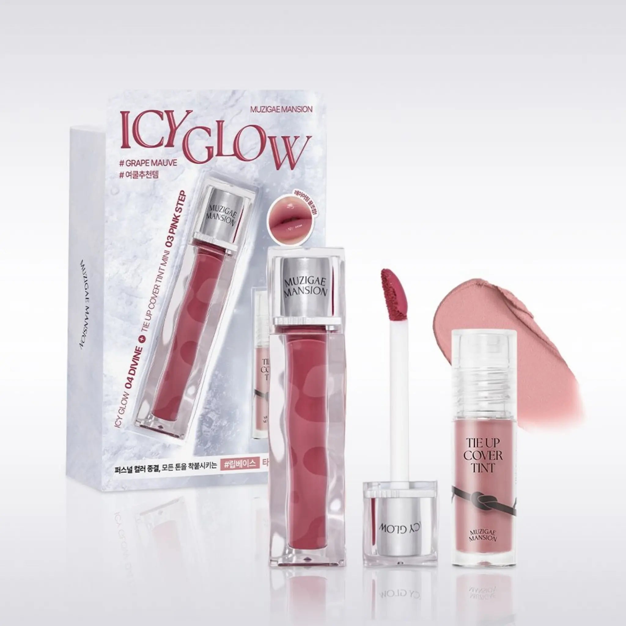 [MUZIGAE MANSION] Icy Glow Tint Special Set – 2 colors / 5ml - SFOILER