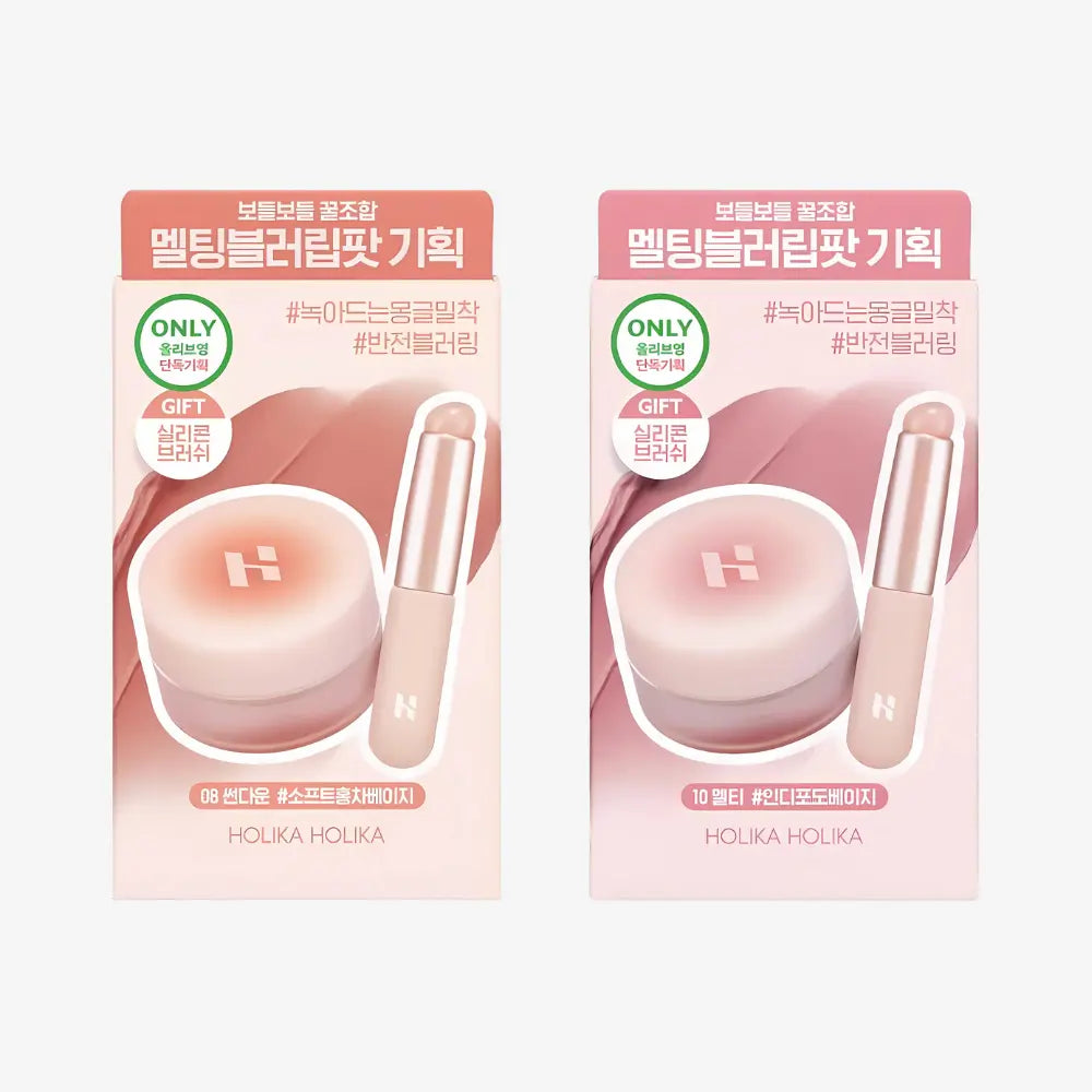 [HOLIKA HOLIKA] Melting Blur Lip Pot Special Set - 2 colors - SFOILER