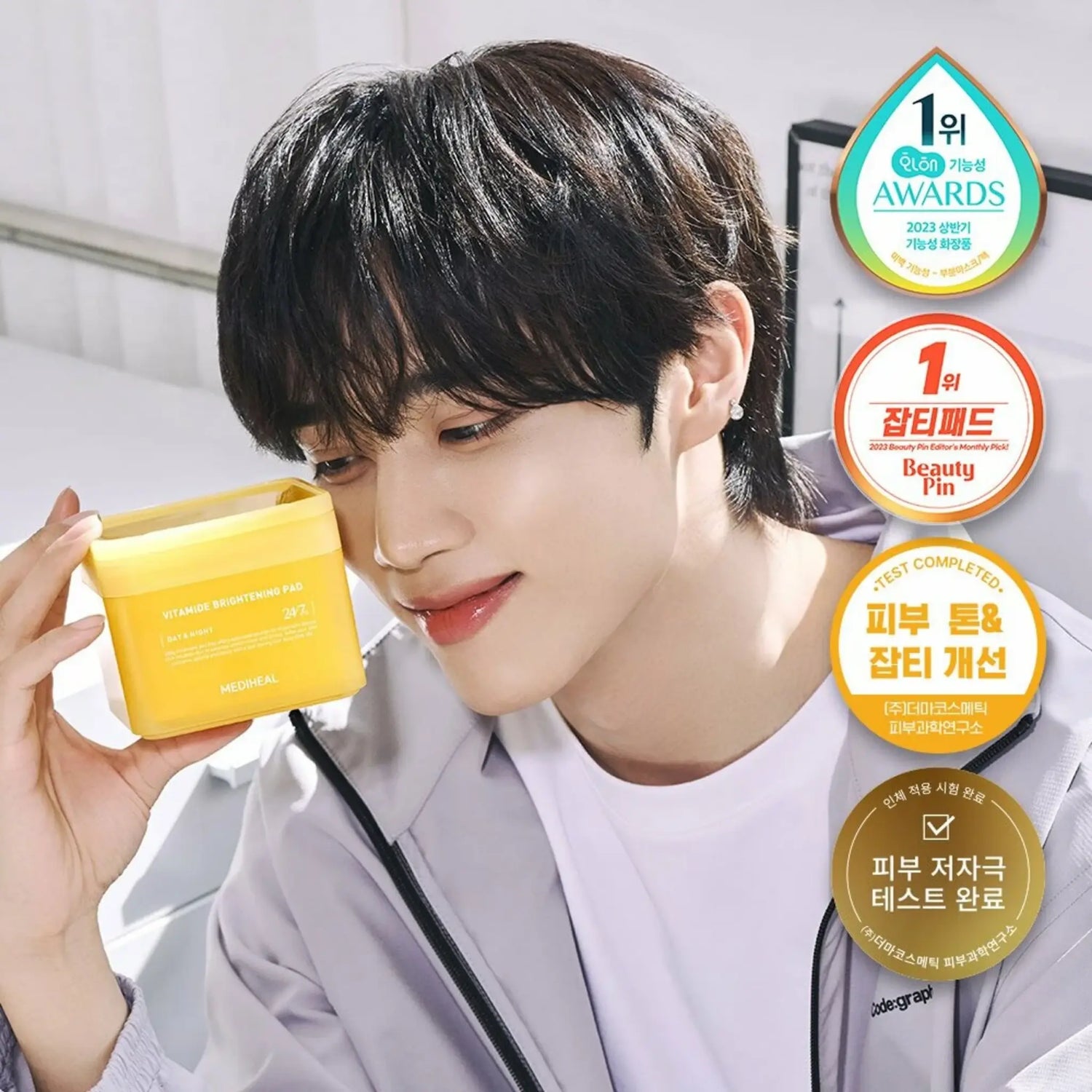 [MEDIHEAL] Vitamide Brightening Pad - 100 pads / 180ml - SFOILER