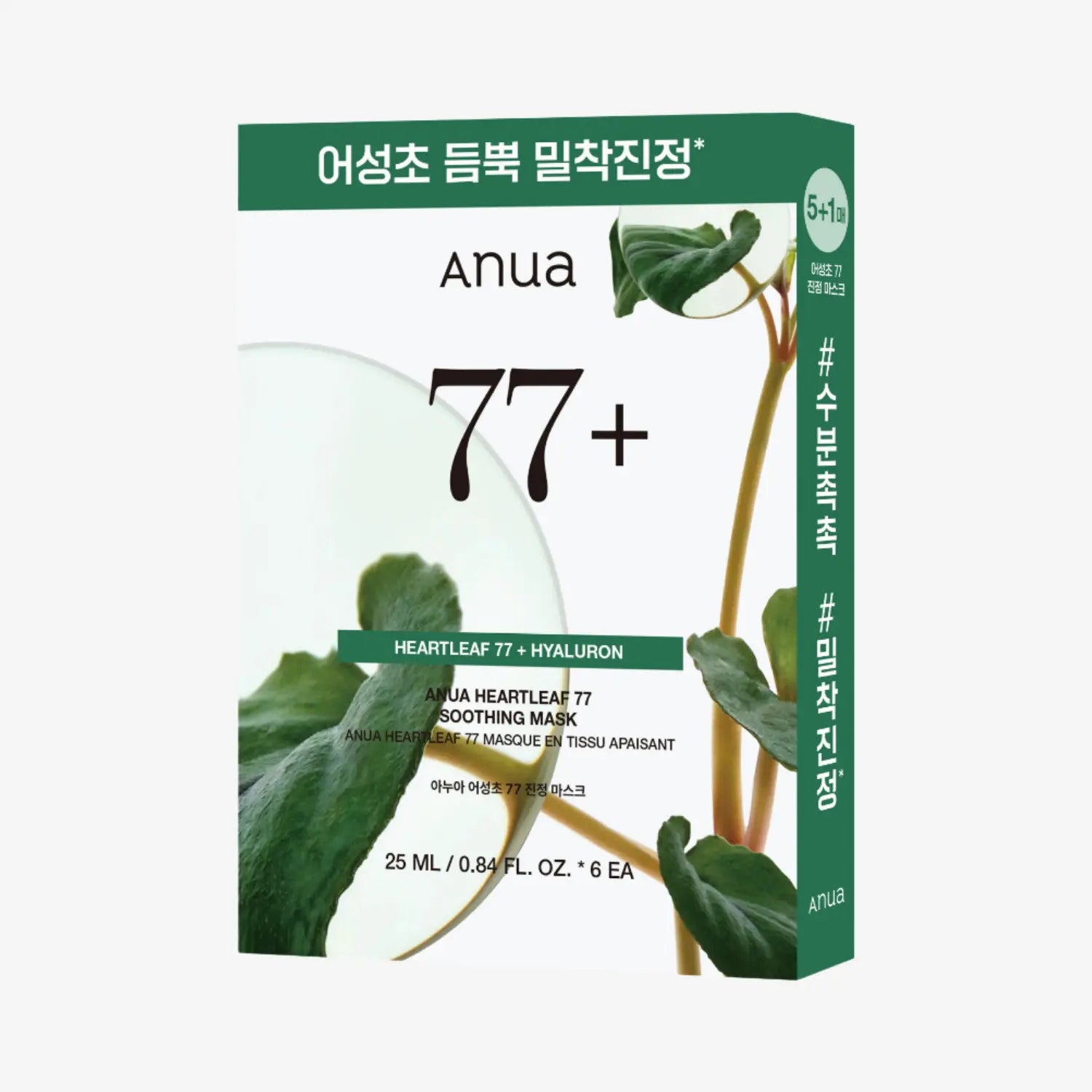 [ANUA] Heartleaf 77 Soothing Mask - 25ml