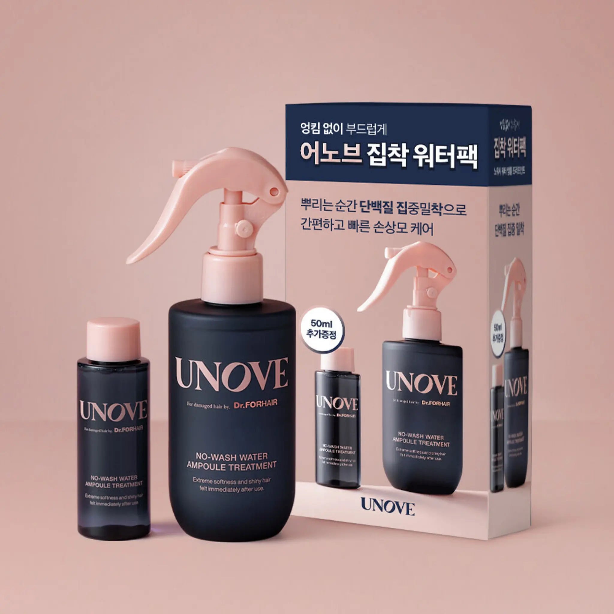 [DR.FORHAIR] UNOVE No Wash Water Ampoule Treatment Special Set - SFOILER