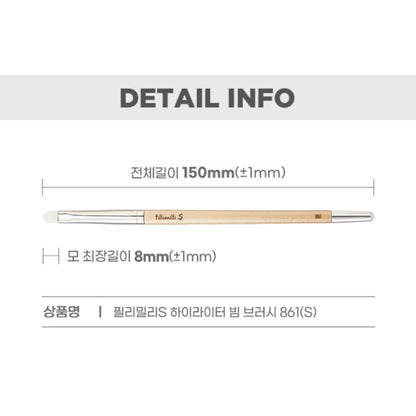 [FILLIMILLI] Fillimilli S Smooth Blur Beam Brush Set 