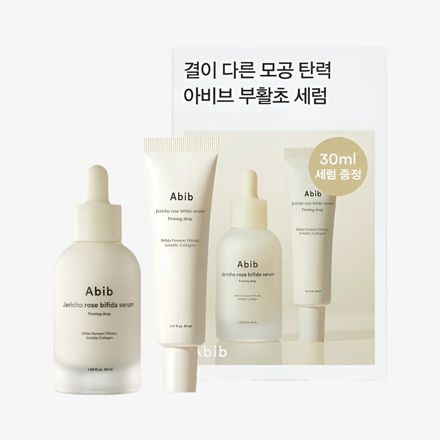 [ABIB] Jericho Rose Bifida Serum Firming Special Set