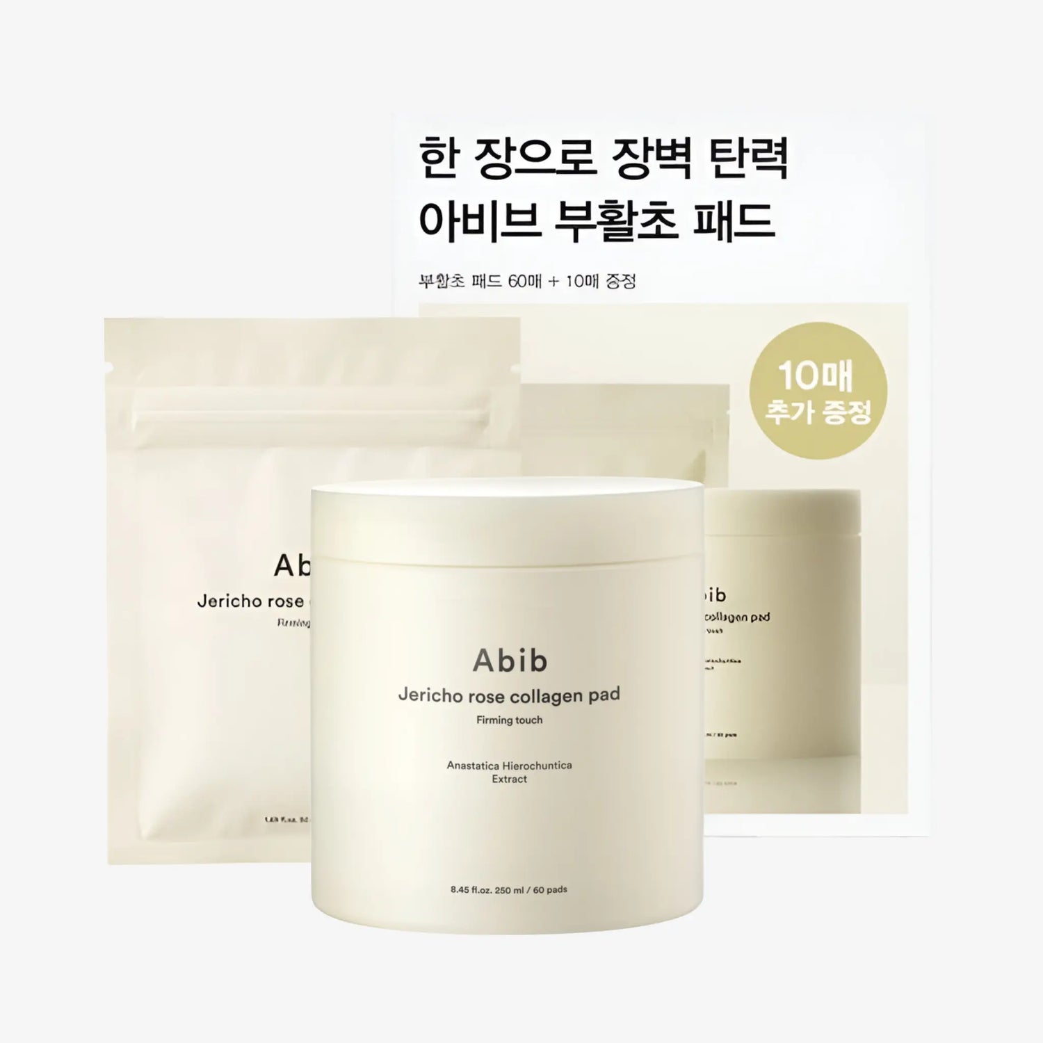 [ABIB] Jericho Rose Collagen Pad Firming Touch Special Set