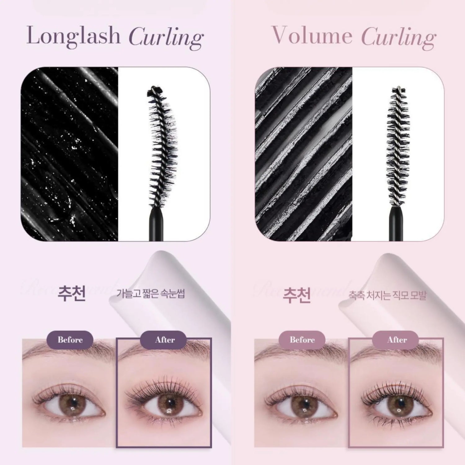 [MUDE] Inspire Longlash / Volume Curling Mascara – 8ml - SFOILER