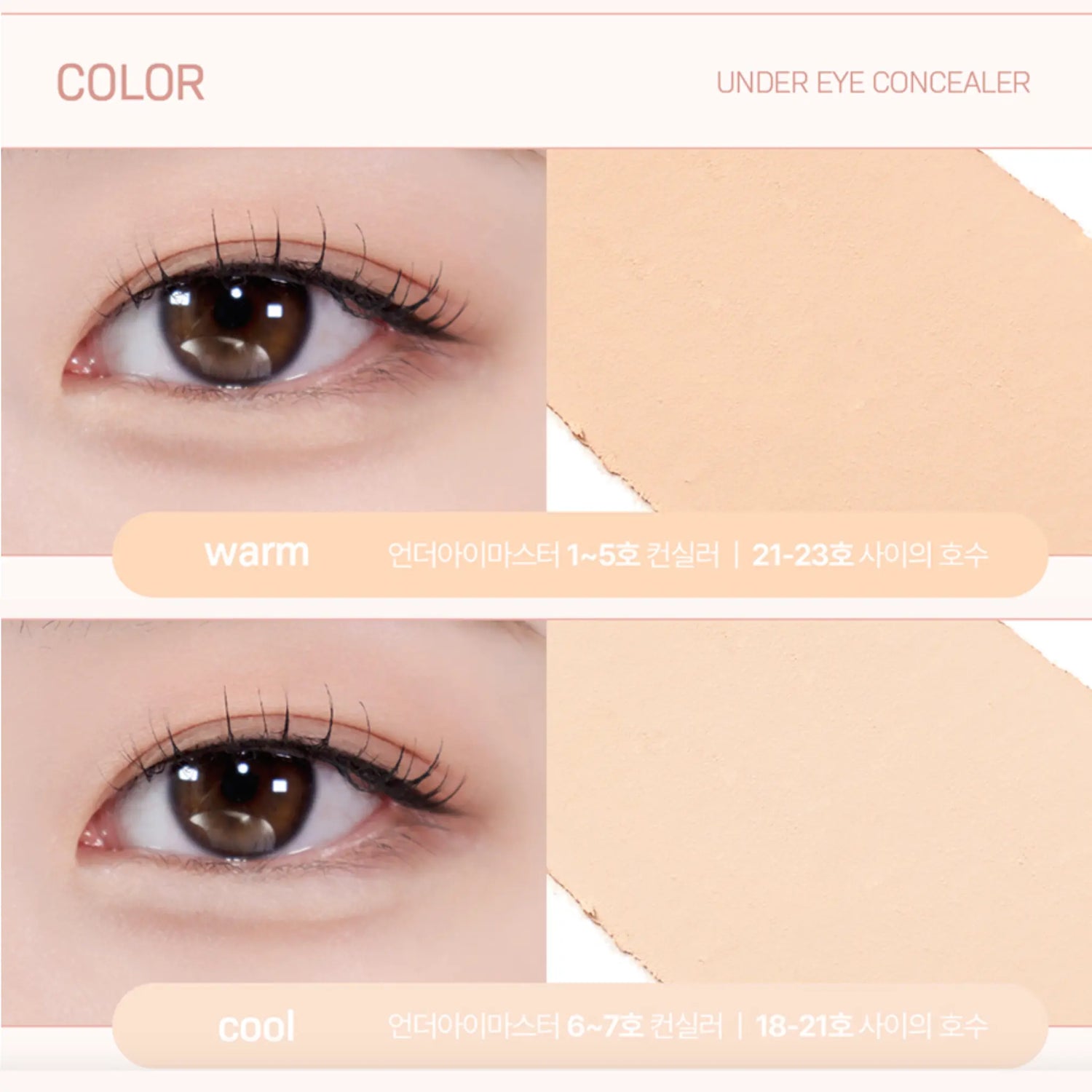 [NOBEV] Under Eye Concealer – 2 colors / 0.4g - SFOILER