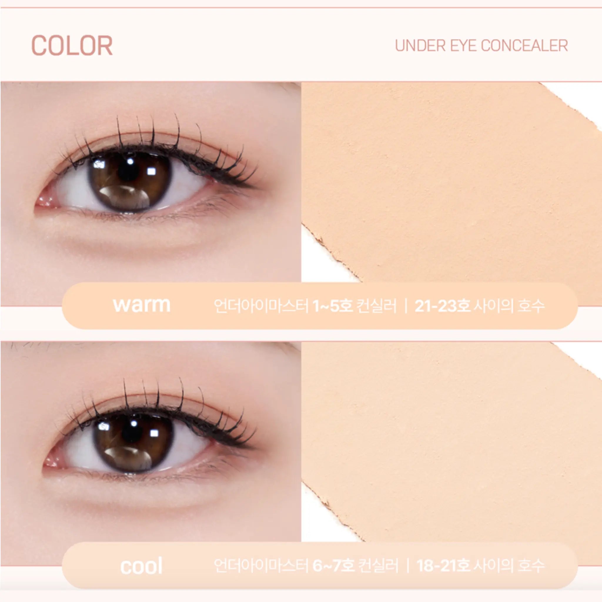 [NOBEV] Under Eye Concealer – 2 colors / 0.4g - SFOILER