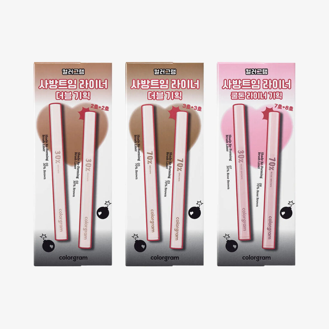 [COLORGRAM] Shade Re-Forming Brush Liner Twin Pack - 3 colors / 0.5g