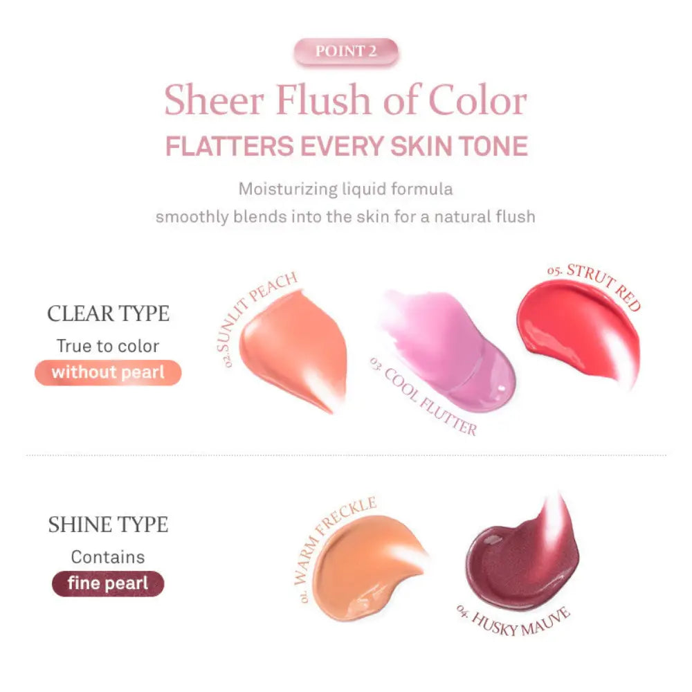 [HINCE] Dewy Liquid Cheek - 5 colors / 6ml - SFOILER