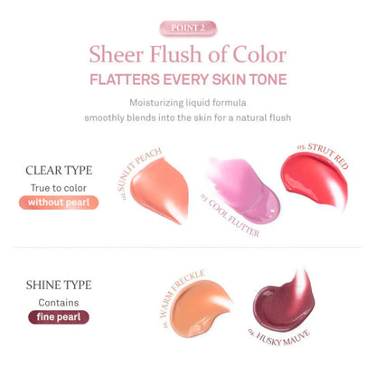 [HINCE] Dewy Liquid Cheek - 5 colors / 6ml - SFOILER