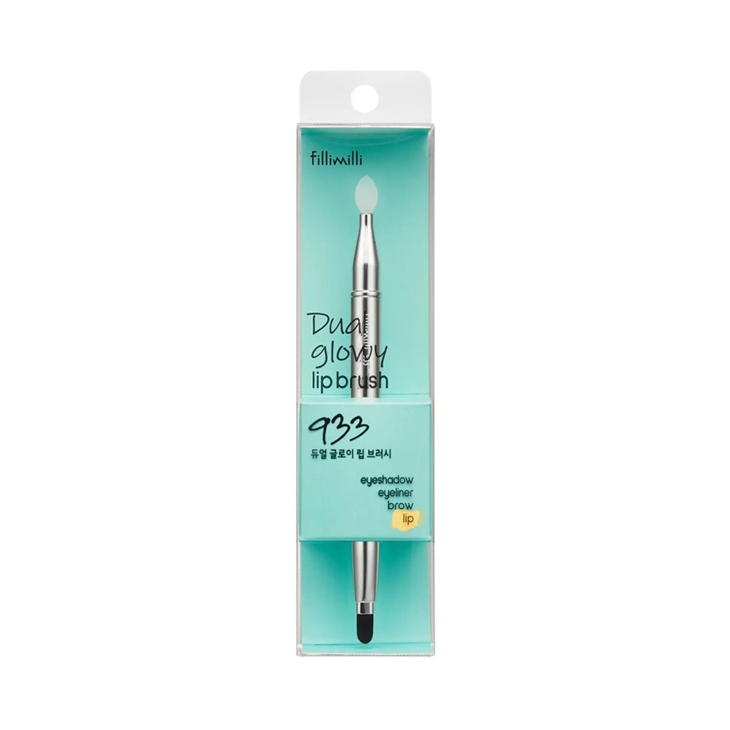 [FILLIMILLI] Fillimilli Dual Glowy Lip Brush 933 - SFOILER