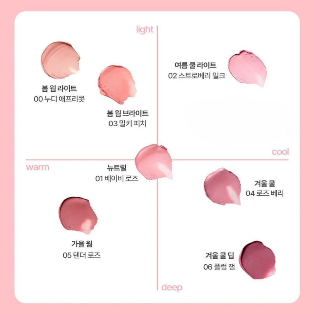 [ALTERNATIVESTEREO] Balmy Cream Cheek Holiday Edition – 3 colors - SFOILER