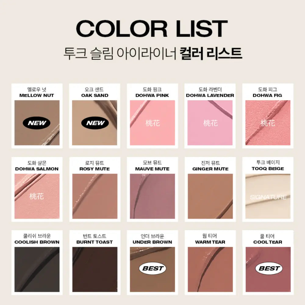 [TOOQ] Waterproof Slim Eyeliner - 15 colors / 0.12g - SFOILER