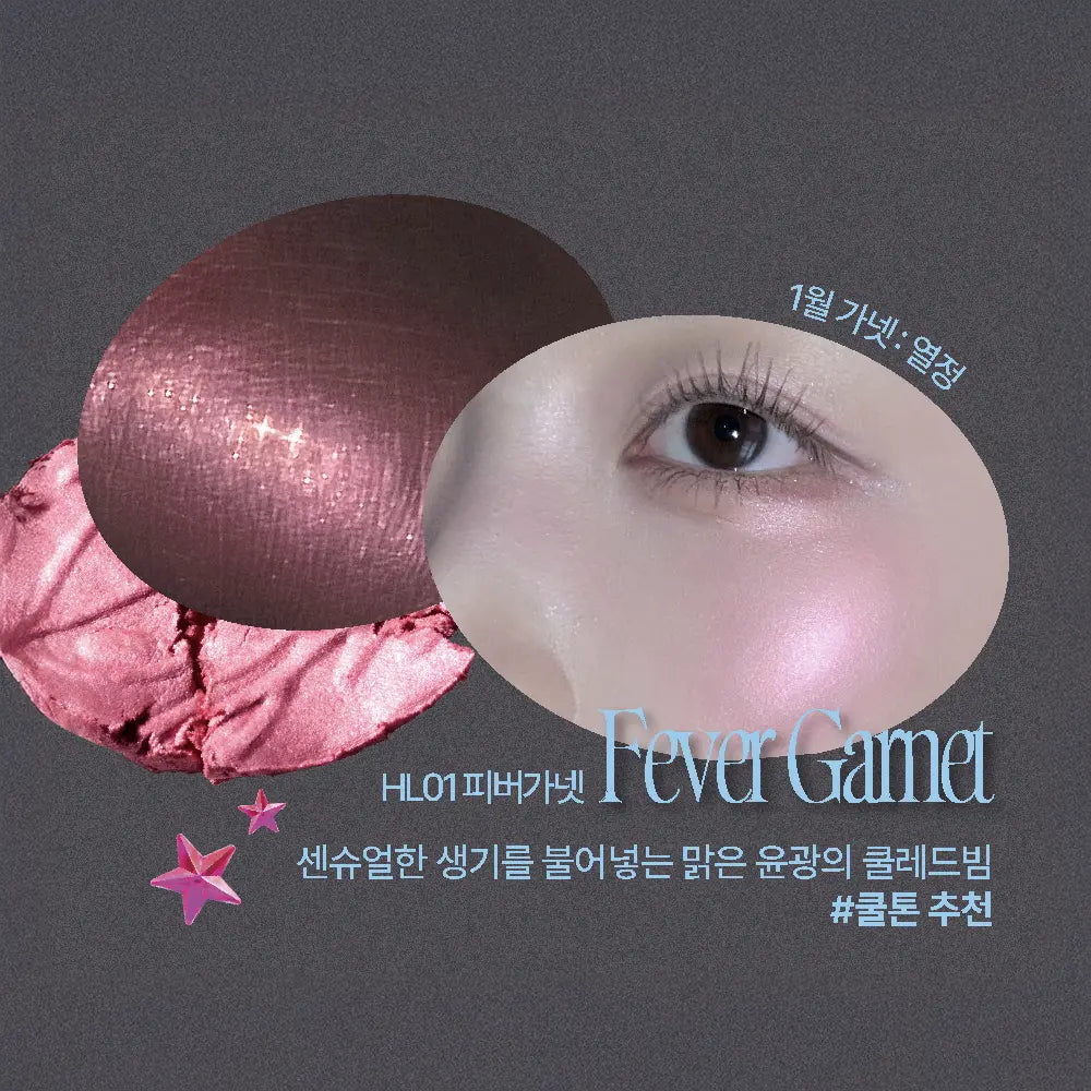 [FWEE] Glitz Stone Highlighter - 12 colors - SFOILER