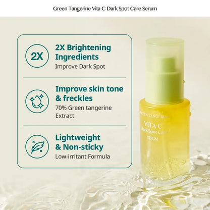 [GOODAL] Green Tangerine Vita C Dark Spot Care Serum Holiday Edition - SFOILER