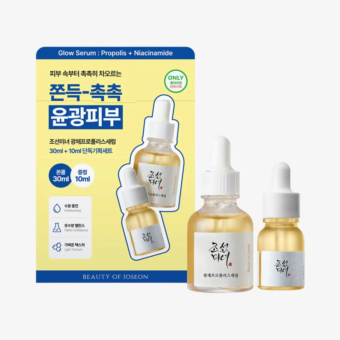 [BEAUTY OF JOSEON] Glow Serum: Propolis+Niacinamide Special Set