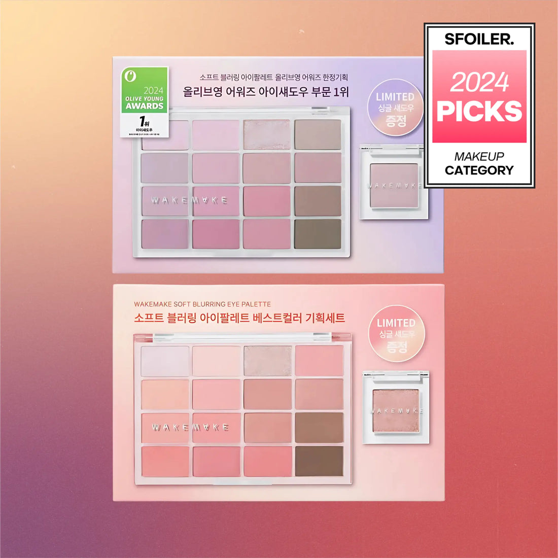 [WAKEMAKE] Soft Blurring Eye Palette Holiday Edition  2 colors / 14g + Single Shadow - SFOILER