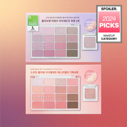 [WAKEMAKE] Soft Blurring Eye Palette Holiday Edition  2 colors / 14g + Single Shadow - SFOILER