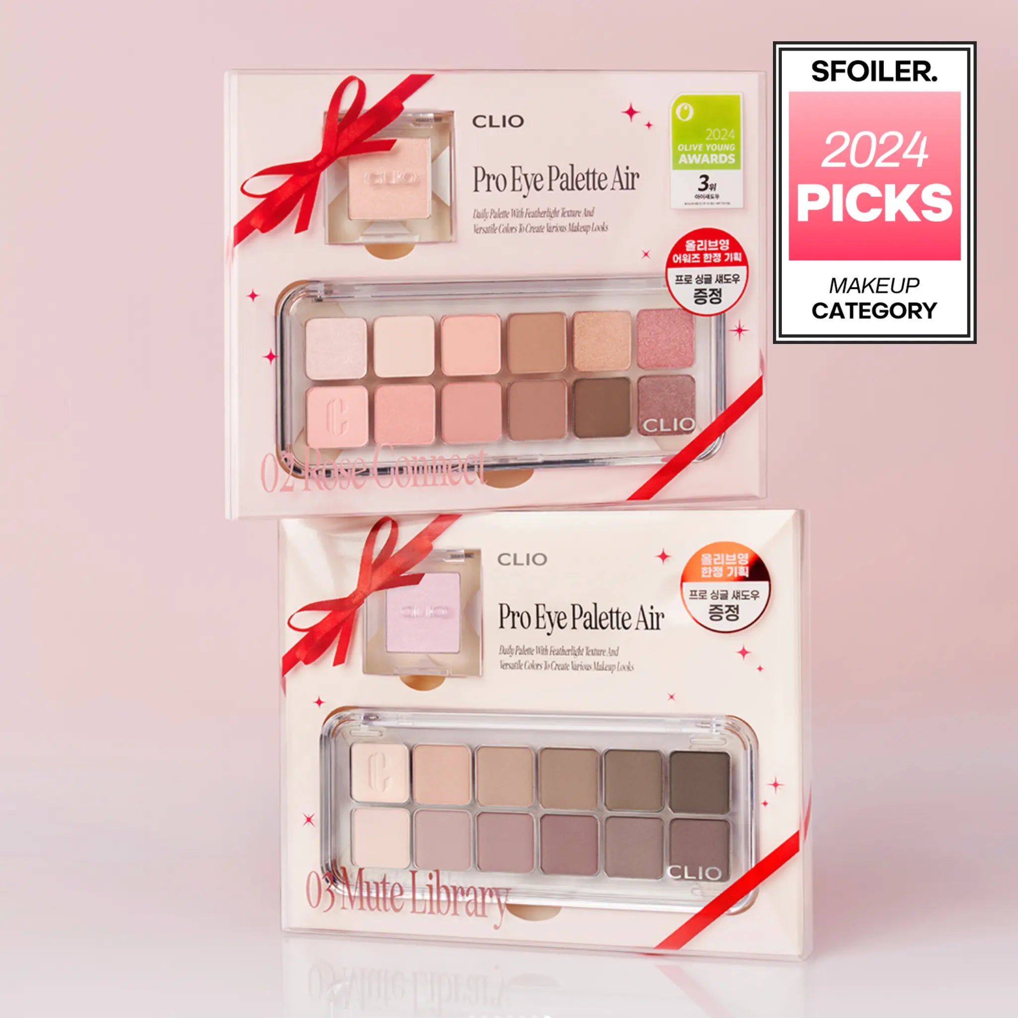 [CLIO] Pro Eye Palette Air Holiday Edition - 2 colors - SFOILER