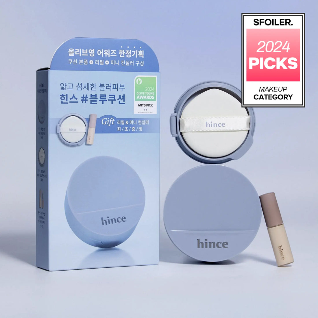 [HINCE] Second Skin Mesh Matte Cushion Holiday Edition - 4 colors - SFOILER