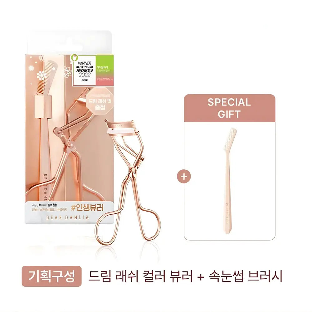 [DEAR DAHLIA] Dream Lash Curler Special Set - SFOILER