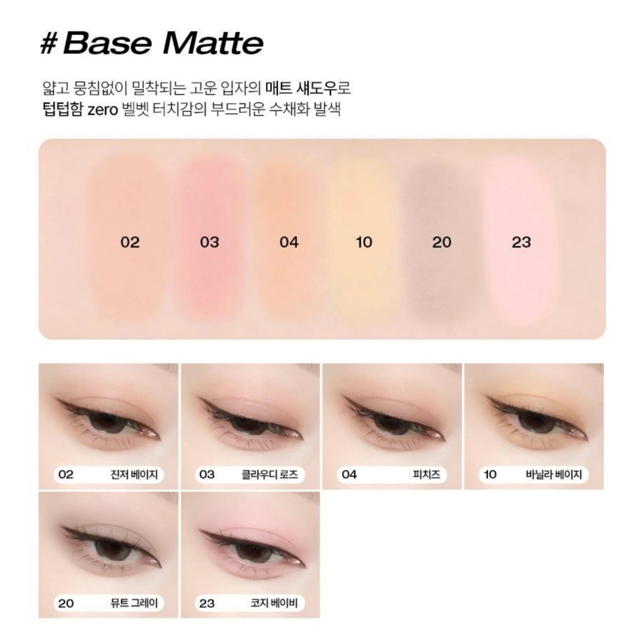 [TOOQ] One By Genuine Magnetic Eye Shadow & Palette - 19 colors - SFOILER