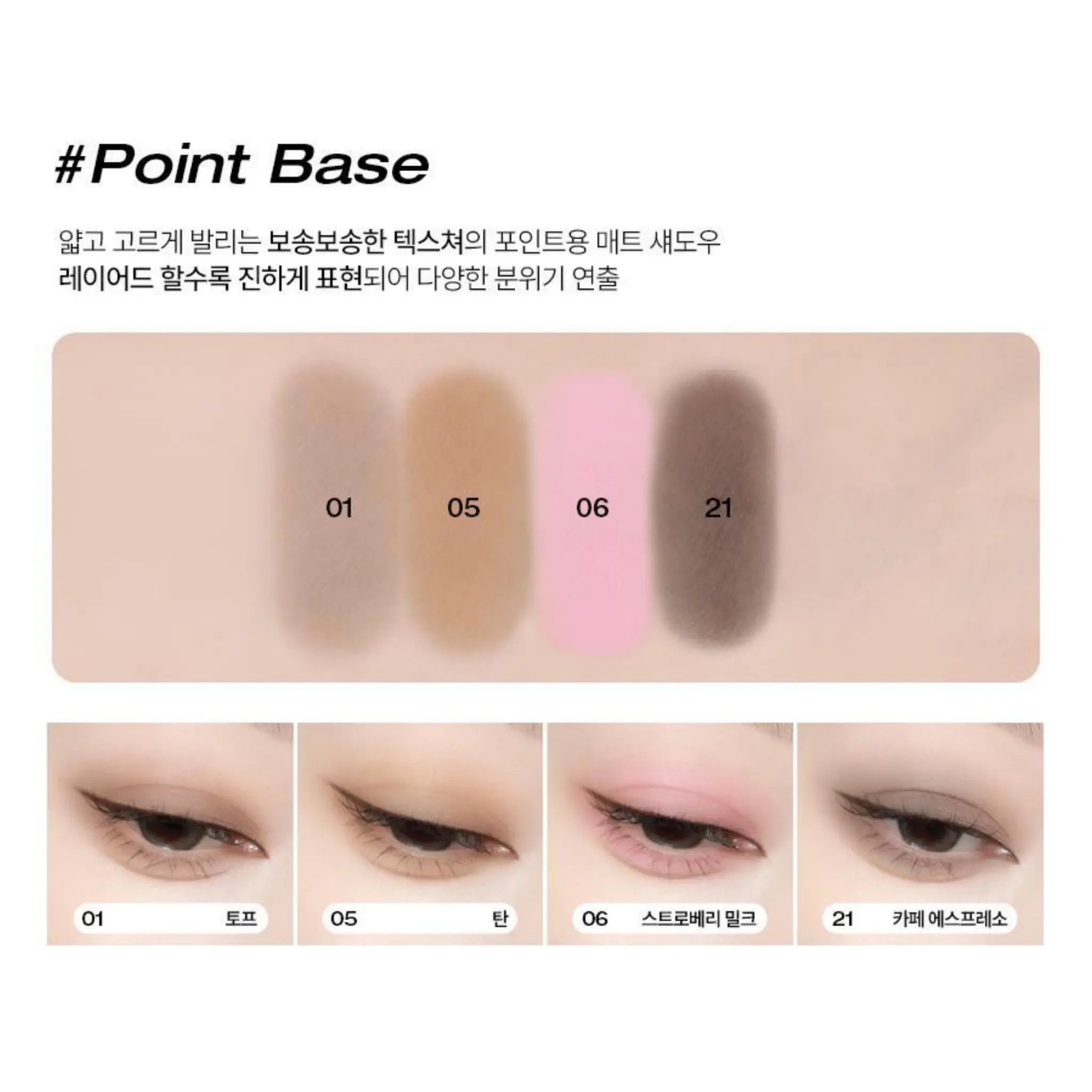 [TOOQ] One By Genuine Magnetic Eye Shadow & Palette - 19 colors - SFOILER