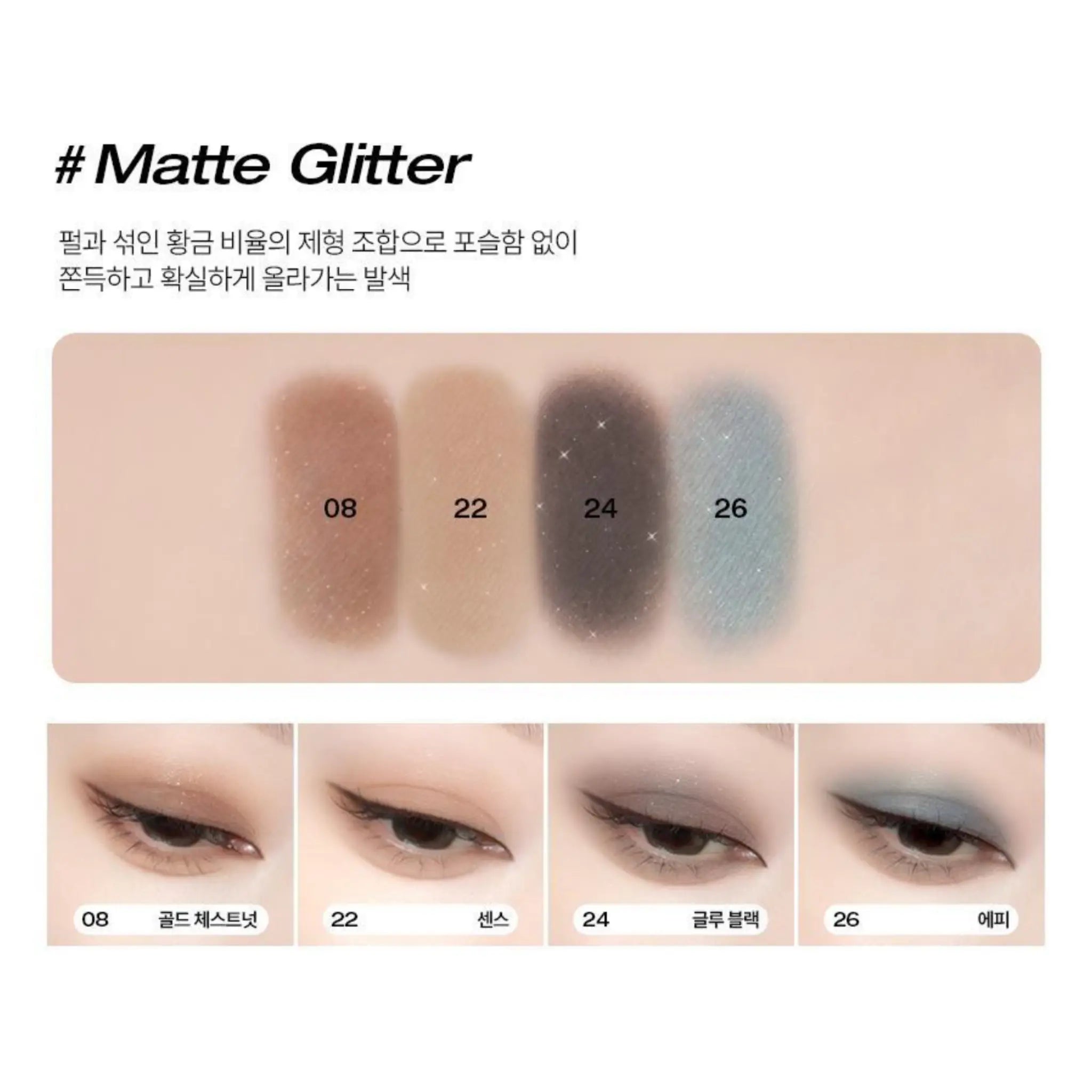 [TOOQ] One By Genuine Magnetic Eye Shadow & Palette - 19 colors - SFOILER