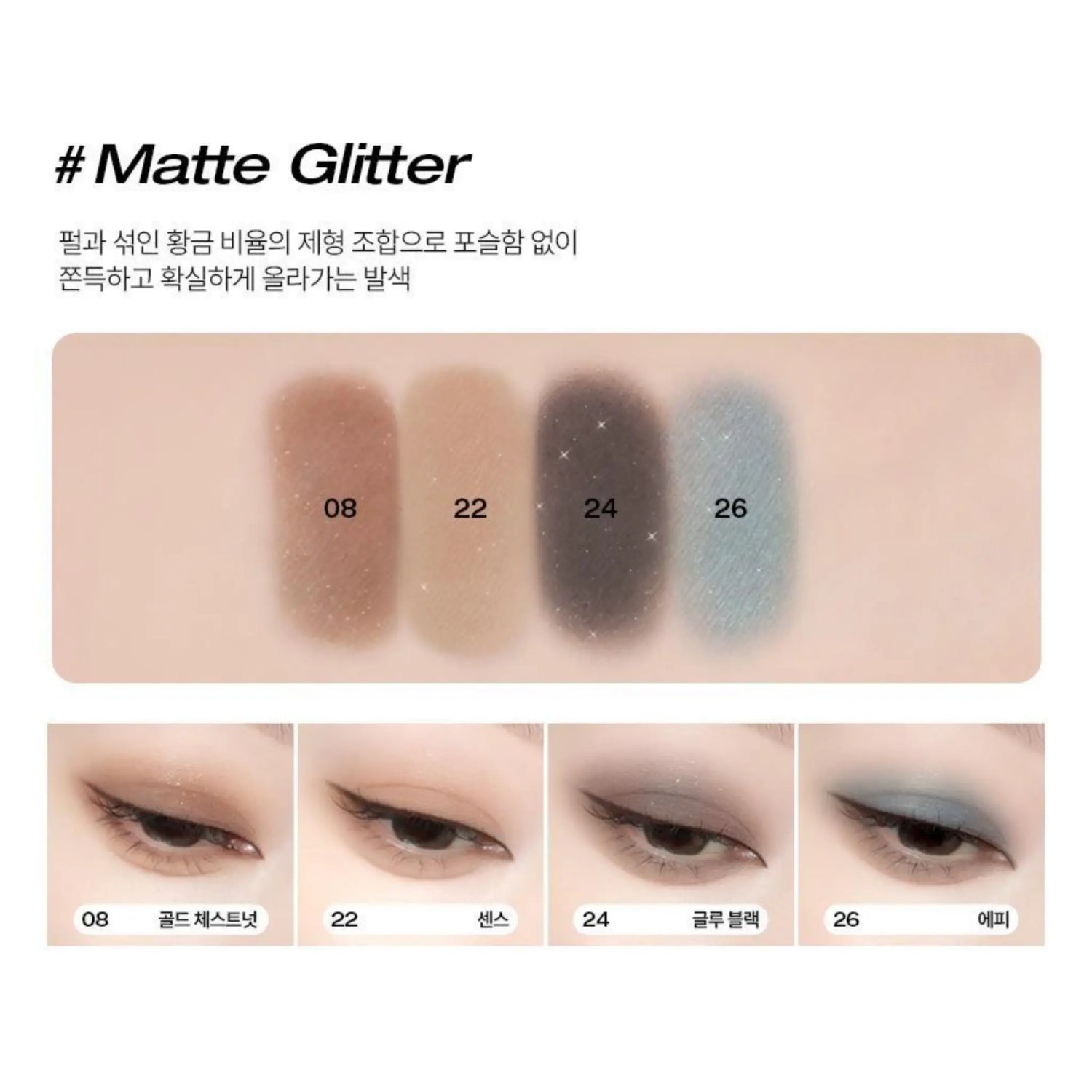 [TOOQ] One By Genuine Magnetic Eye Shadow &amp; Palette - 19 colors - SFOILER