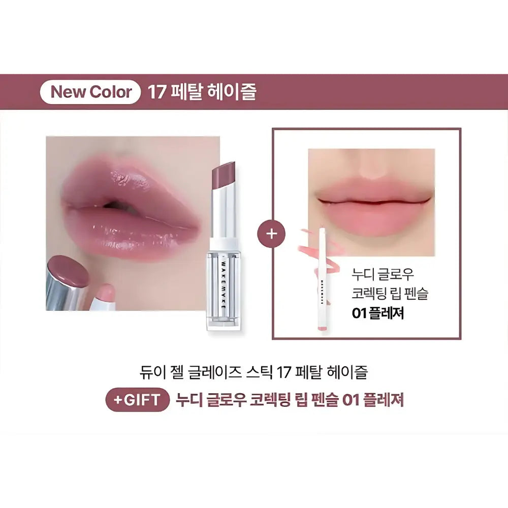 [WAKEMAKE] Dewy Gel Glaze Stick Special Set  4 colors - SFOILER