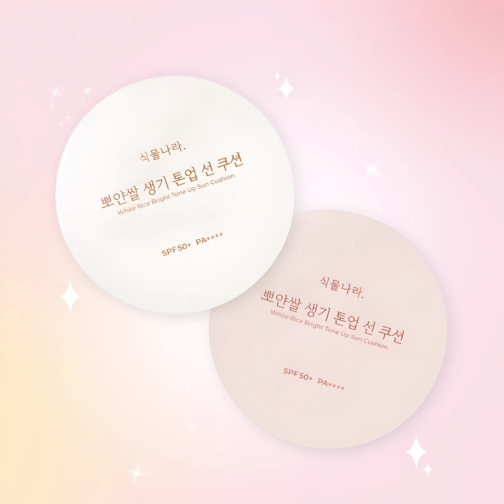 [SHINGMULNARA] White Rice Bright Tone Up Sun Cushion Refill Set - SFOILER