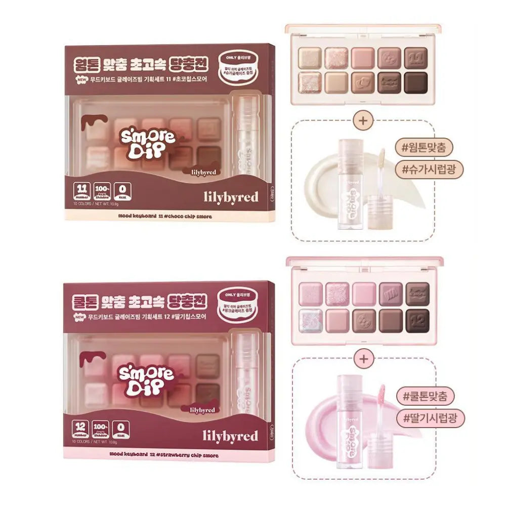 [LILYBYRED] Mood Keyboard Eyeshadow Special Set – 2 colors / 10.5g - SFOILER