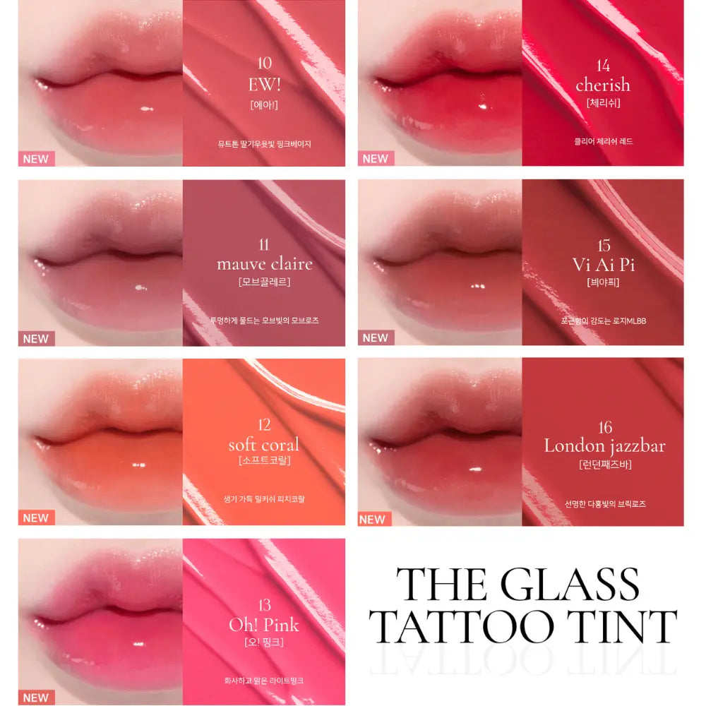 [QUA-T] The Glass Tattoo Tint  16 colors / 4.9g - SFOILER