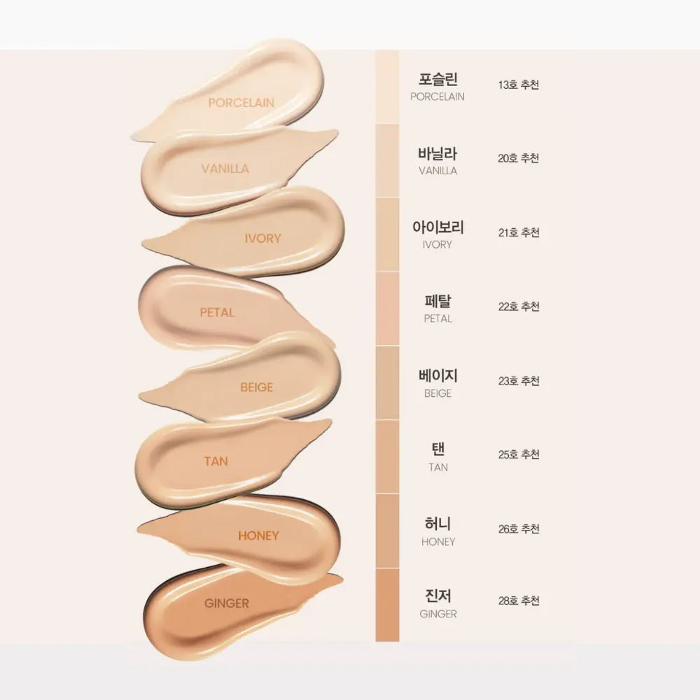 [ESPOIR] Be Glow Volume Cushion Holiday Edition - 4 colors - SFOILER