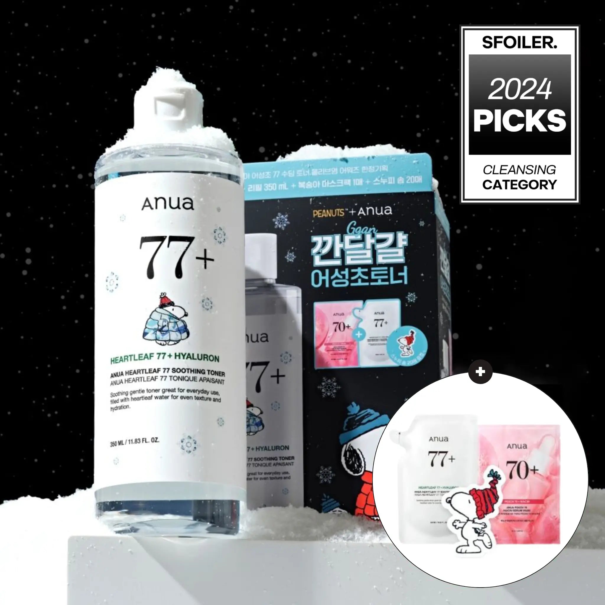[ANUA] Heartleaf 77 Soothing Toner Special Set - 350ml - SFOILER