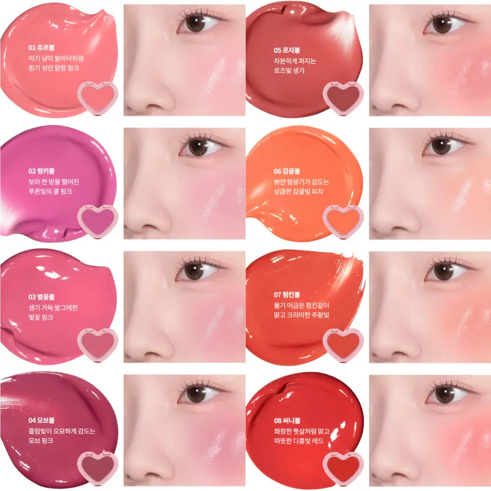 [AOU] Glowy Cream Blush – 8 colors / 2.3g - SFOILER