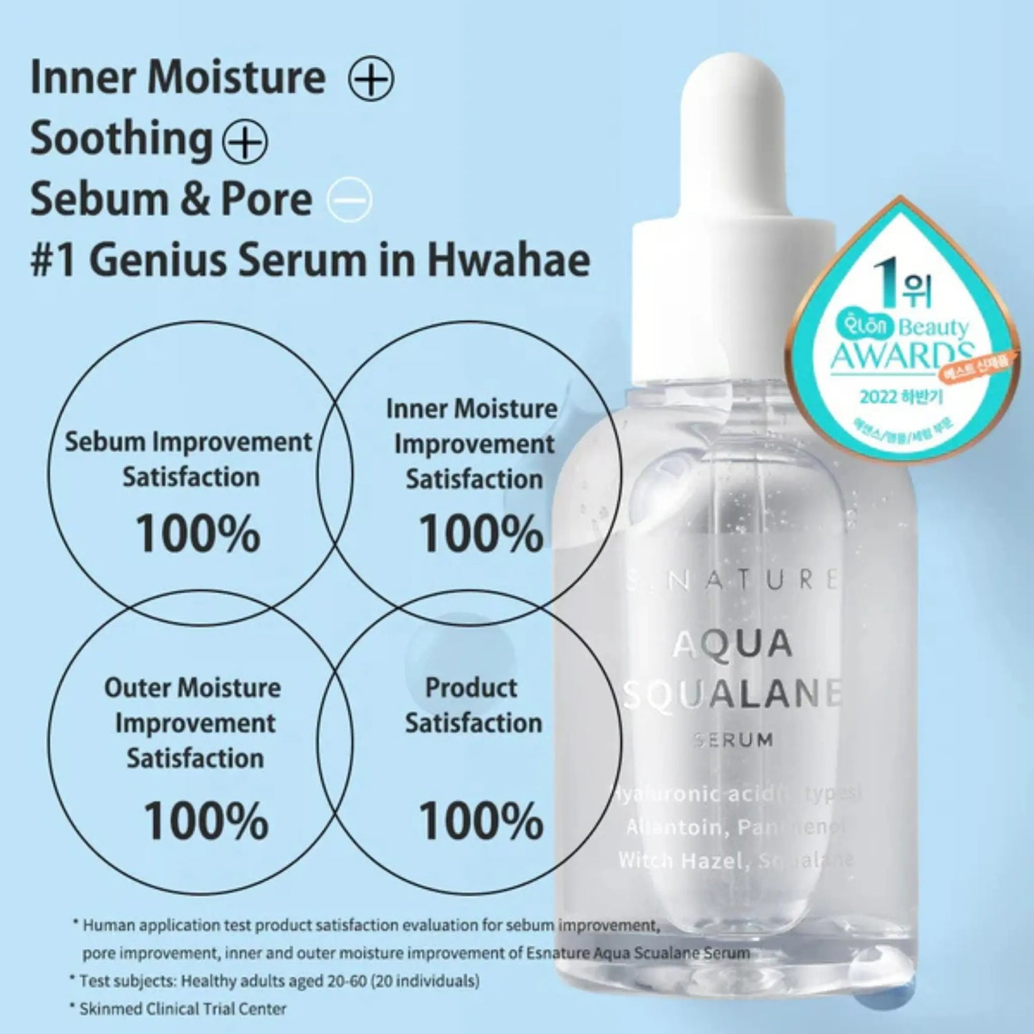 [S.NATURE] Aqua Squalane Serum Holiday Edition - SFOILER