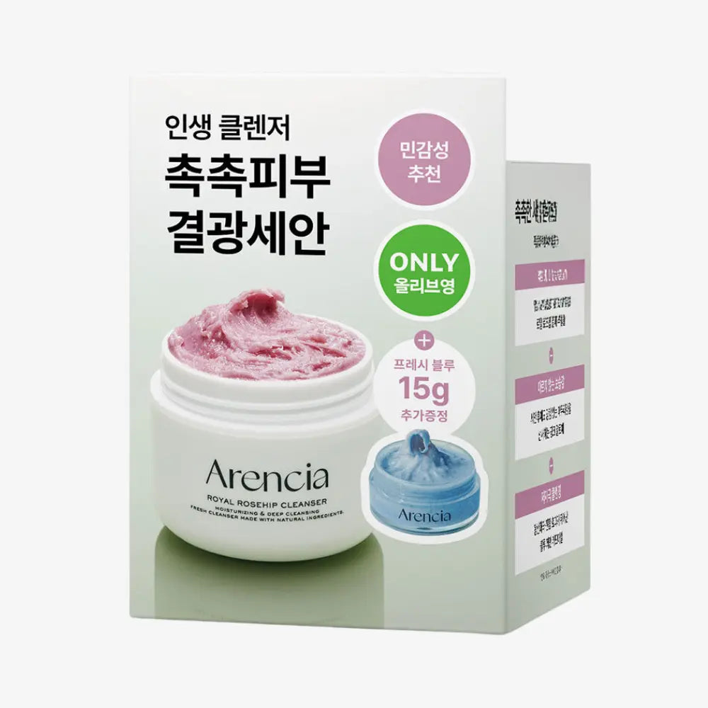 [ARENCIA] Royal Rosehip Cleanser Special Set - 120g - SFOILER